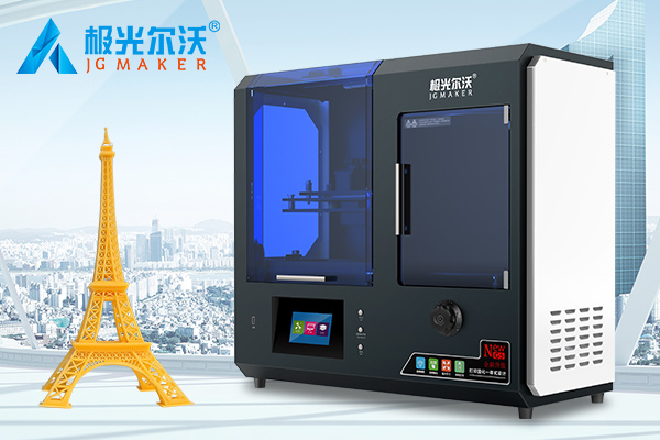 用科技引領(lǐng)未來，以創(chuàng)新推動市場！極光爾沃全新推出G5光固化3D打印機(jī)