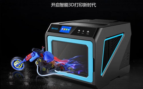 什么是3D打印機(jī)？其實(shí)很簡單